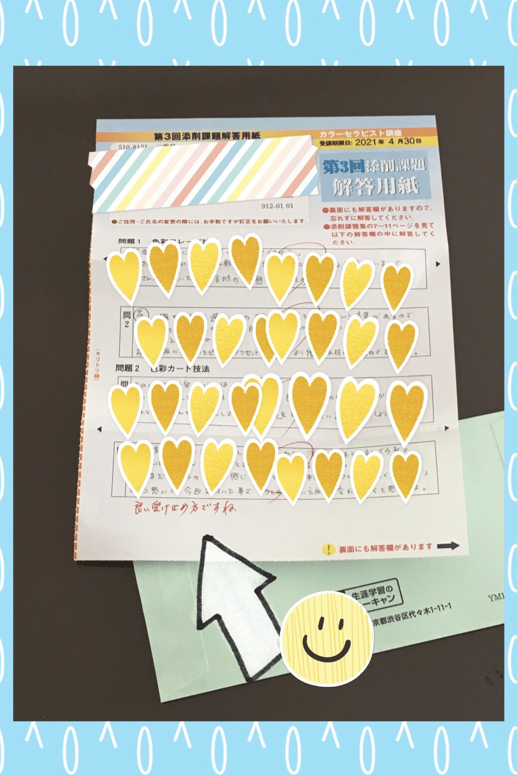 ユーキャン　カラーセラピー講座 カラーセラピスト資格取得講座｜通信教育講座なら生涯学習の