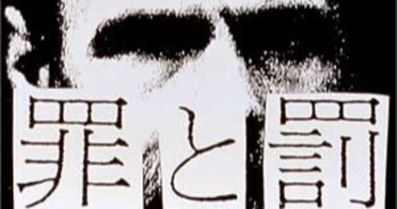 君は十分頑張った スウ Note