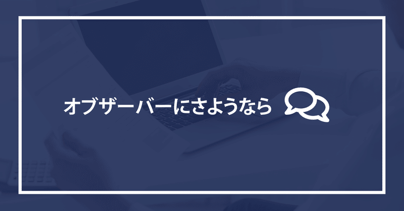 共有という名のやったった感 Frando Note