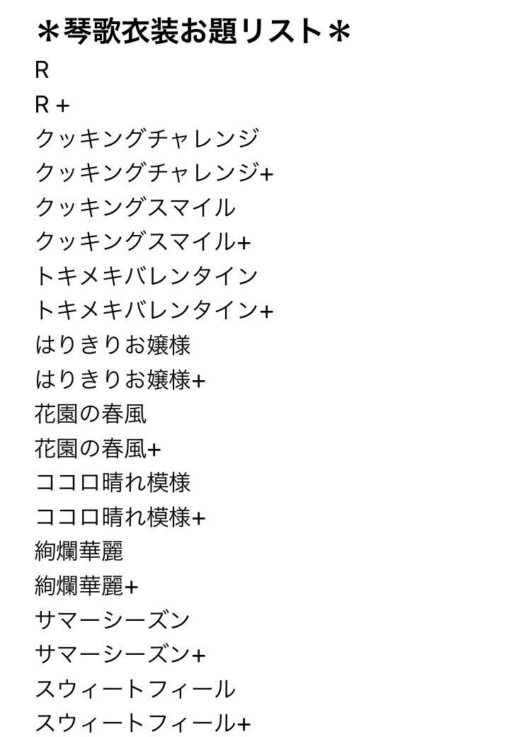 琴歌の押し花gallery いちか Note 琴歌の押し花gallery いちか Note