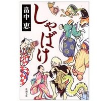 読書感想文 ヒストリエ11巻 を読んで かわうそ Note 読書感想文 ヒストリエ11巻 を読んで かわうそ Note