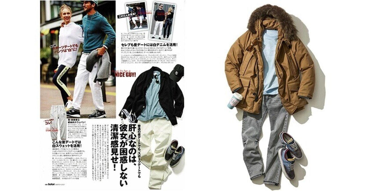 Safari掲載 白パンツでコーデがリッチに昇格 大人の西海岸スタイルにプラスアルファで Sundiego Hidnander Cinque Stelle チンクエ ステッレ Note