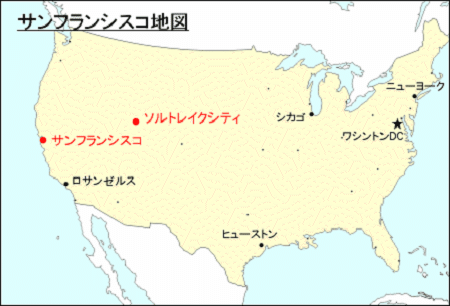 30年くらい前の話 2週間のアメリカ旅行 サンフランシスコ 1 ぐるぐる Note 30年くらい前の話 2週間のアメリカ旅行 サンフランシスコ 1 ぐるぐる Note