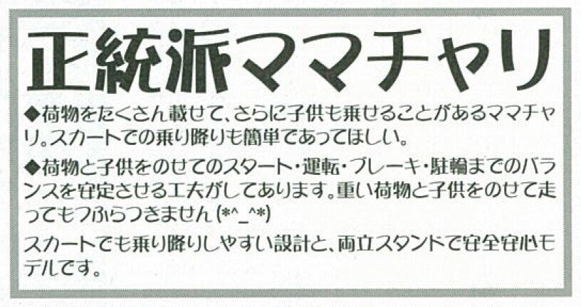 2012.7お客の隠れた欲求に響く超アナログ販促術-04