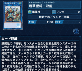 鉄獣戦線ウルトラデッキパーツ No.13878 遊戯王 鉄獣戦線 デッキパーツ - メルカリ