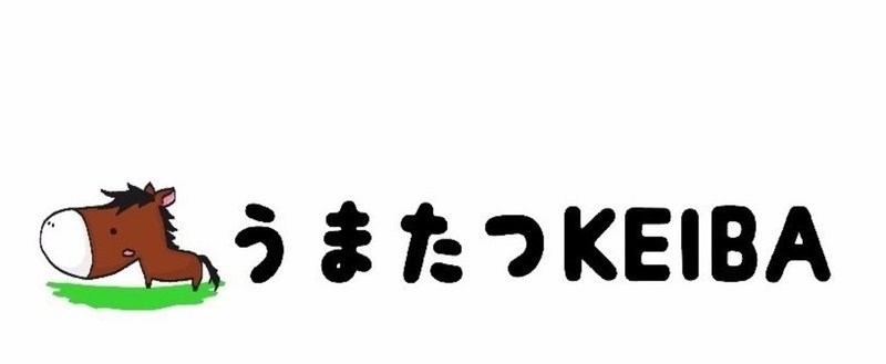 ＪＲＡ　穴馬予想【東京優駿＆全レース予想】５月２７日（日）
