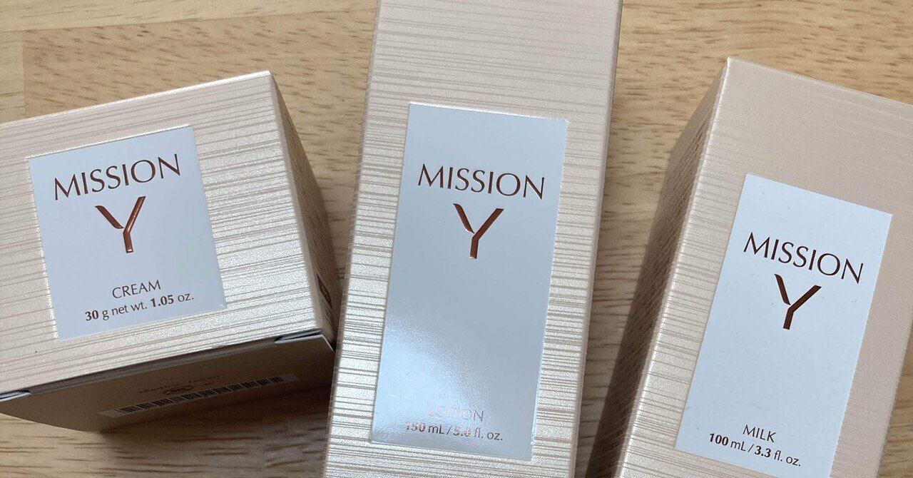 5本 ミッションYローション ハリ つや 潤い キメ エフエムジー