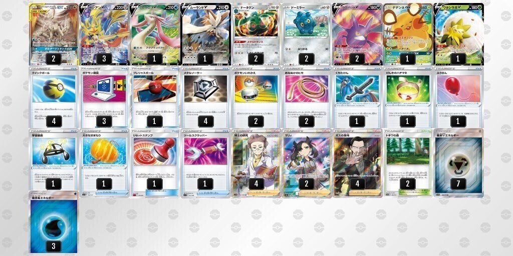 定番の冬ギフト 祝優勝 三神ザシアンデッキ ポケモンカードゲーム 定番の冬ギフト 祝優勝 三神ザシアンデッキ ポケモンカードゲーム