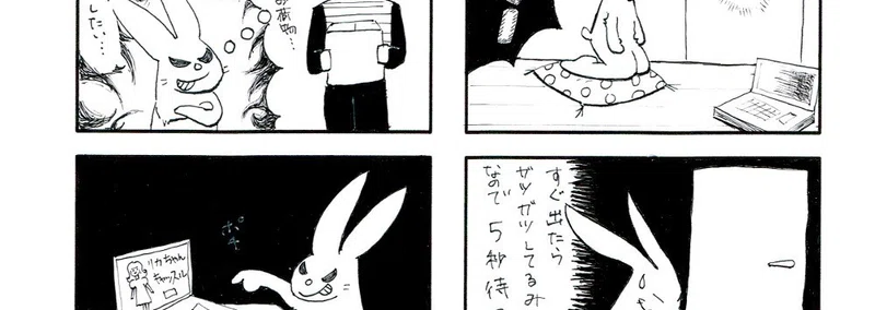 古典文学漫画 更級ちゃん しぐなす Note