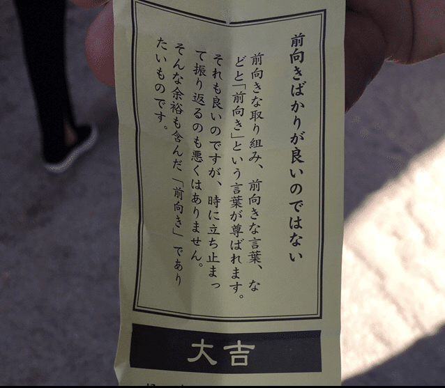 年始のできごと Tt Note 年始のできごと Tt Note