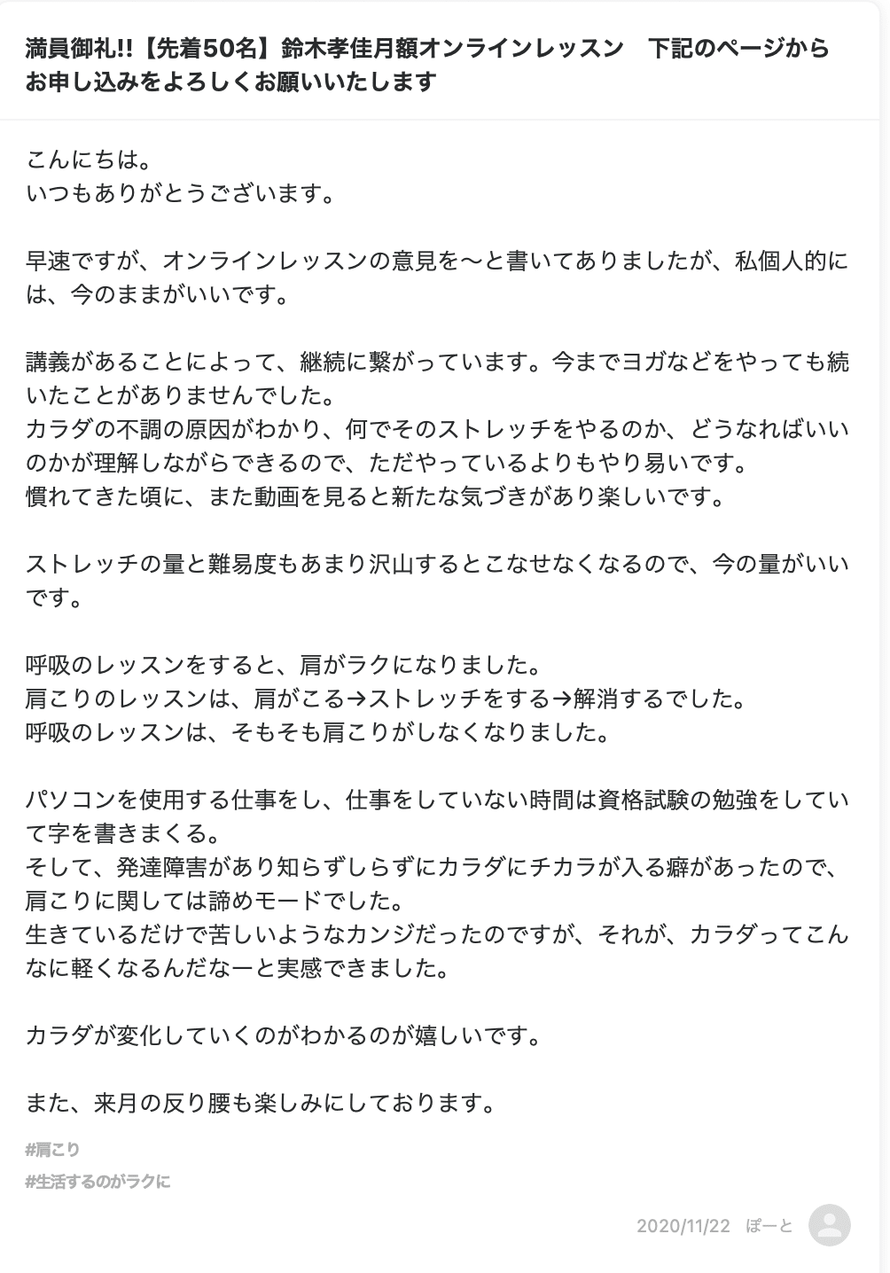 スクリーンショット 2021-02-11 14.04.56