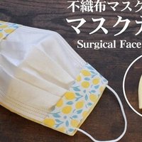 まるで工作diy 縫わずに簡単 朱肉付き印鑑ケースの作り方 がま口挑戦するなら印鑑ケースから Sunmoon Note