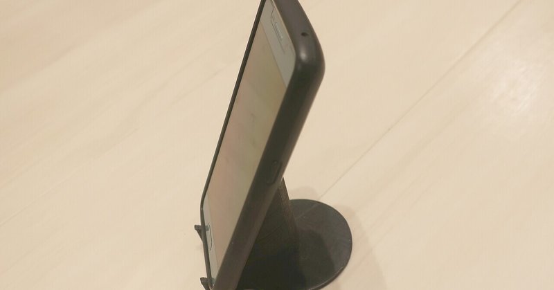 3dプリンター スマホスタンド 大治郎 Note 3dプリンター スマホスタンド 大治郎 Note