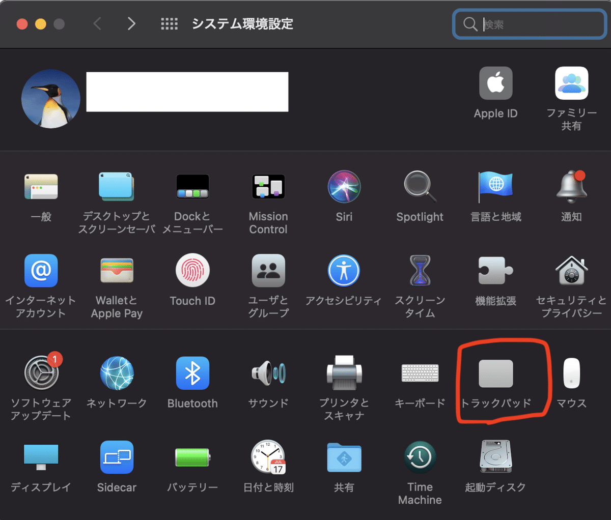 スクリーンショット 2021-02-11 14.28.54