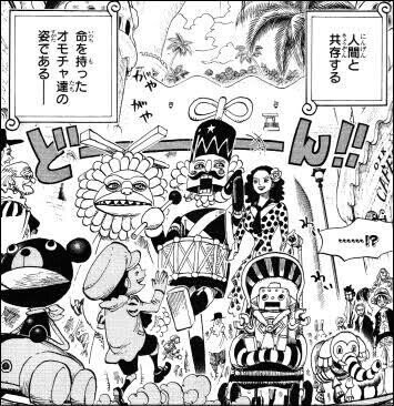 松岡圭祐 ミッキーマウスの憂鬱 もは Note