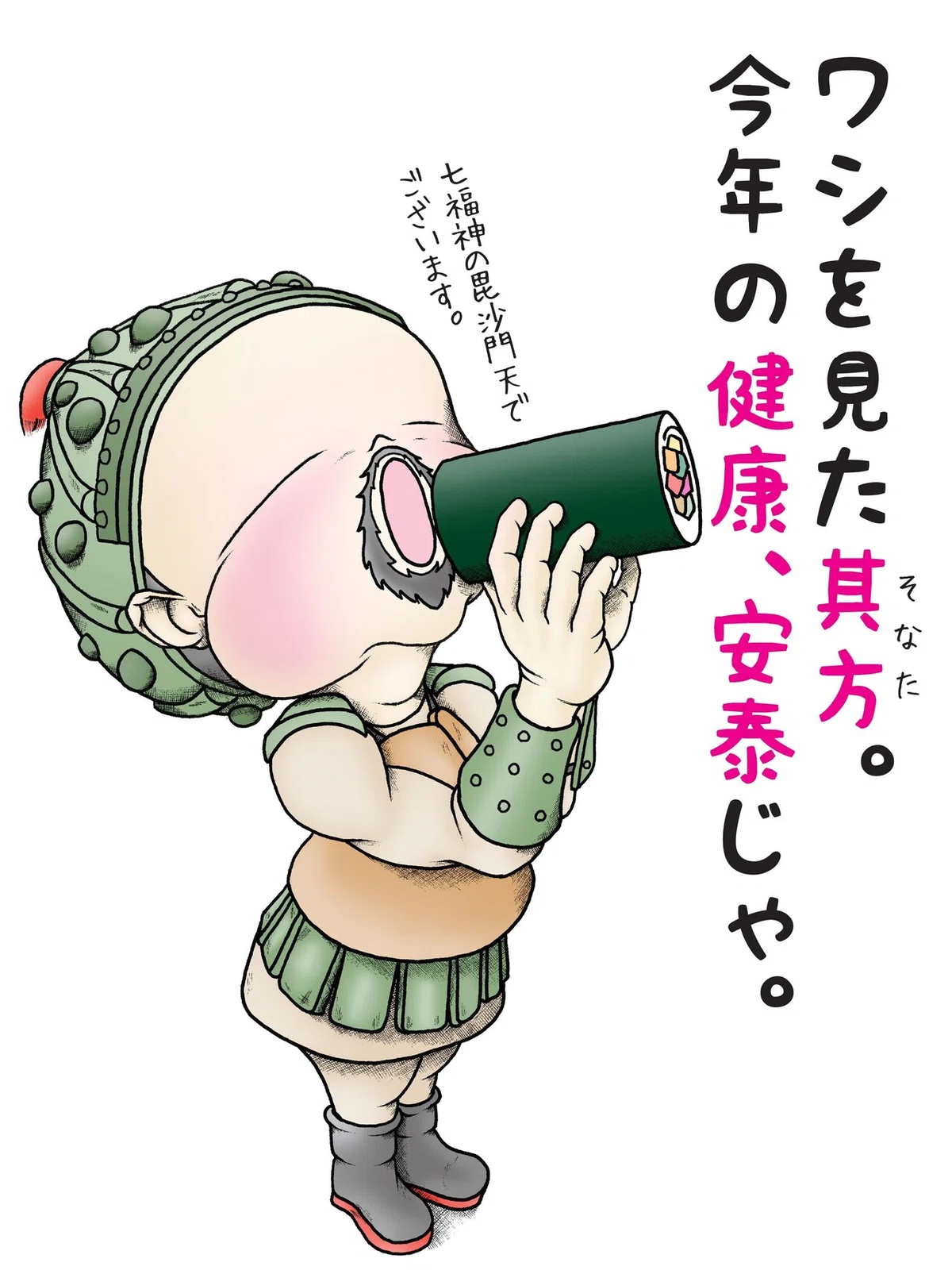 画像1