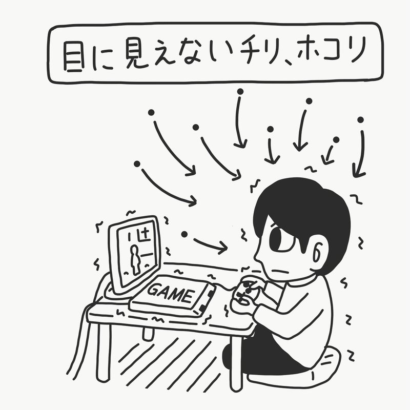 ３１ アトピーケアに電磁波対策 電磁波対策やってみよう Note