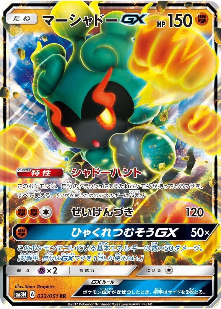ポケカ特殊レギュ紹介 ぼんぐり杯 と デュアルポケカ あ4 あし Note ポケカ特殊レギュ紹介 ぼんぐり杯 と デュアルポケカ あ4 あし Note