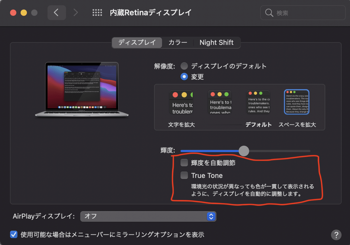 スクリーンショット 2021-02-11 14.53.25