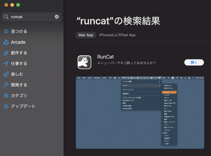 スクリーンショット 2021-02-11 14.57.57