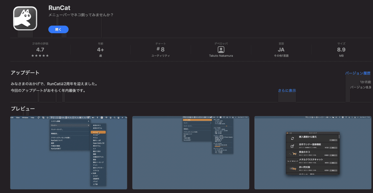 スクリーンショット 2021-02-11 14.59.01