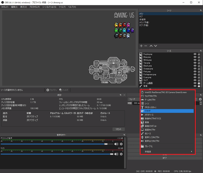 Obs Studioにdiscordで通話中のメンバーを横並びに表示して ぴょこぴょこ動かす方法 T T Note