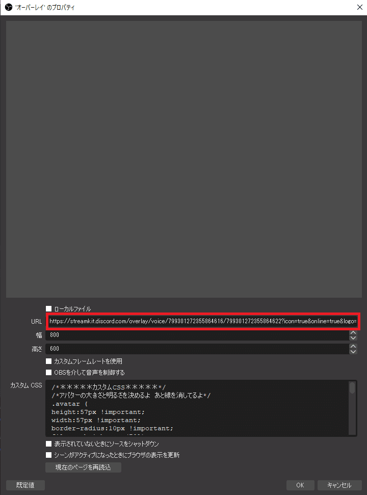 Obs Studioにdiscordで通話中のメンバーを横並びに表示して ぴょこぴょこ動かす方法 T T Note Obs Studioにdiscordで通話中のメンバーを横並びに表示して ぴょこぴょこ動かす方法 T T Note