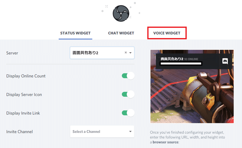 Obs Studioにdiscordで通話中のメンバーを横並びに表示して ぴょこぴょこ動かす方法 T T Note