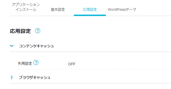 スクリーンショット_2021-02-11_151607