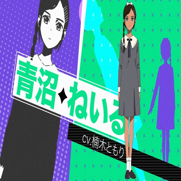 ワンダーエッグ・プライオリティ』における「傷」のカタチ｜Ⓚ