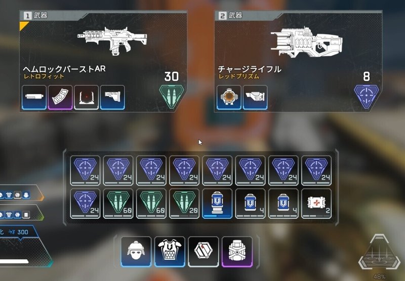 Apex Legends 何が何でも00ダメージを出したい方向け講座 神代ネム Note毎日更新 Note Apex Legends 何が何でも00ダメージを出したい方向け講座 神代ネム Note毎日更新 Note