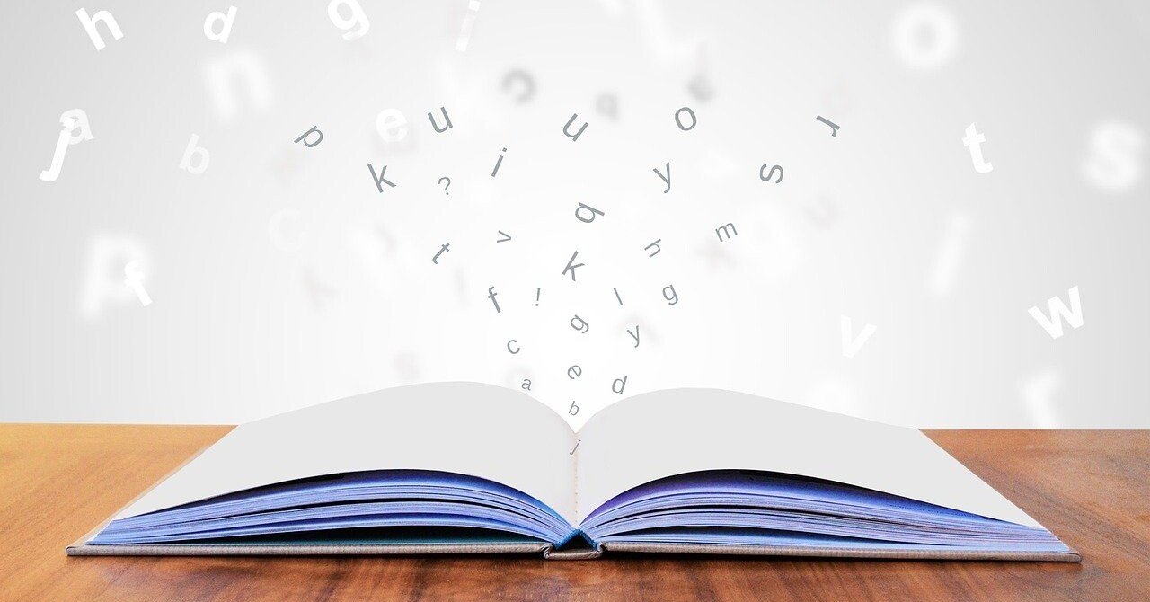 大学生が勉強すべき3つのジャンル 卒業間近執筆 ようすけ 新入社員 Note 大学生が勉強すべき3つのジャンル 卒業間近執筆 ようすけ 新入社員 Note