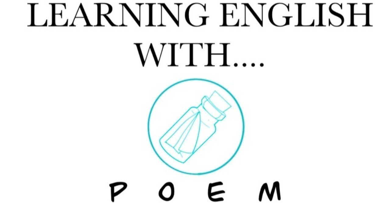 ポエム 英語学習 残す 石飛 藤吉郎 Note ポエム 英語学習 残す 石飛 藤吉郎 Note