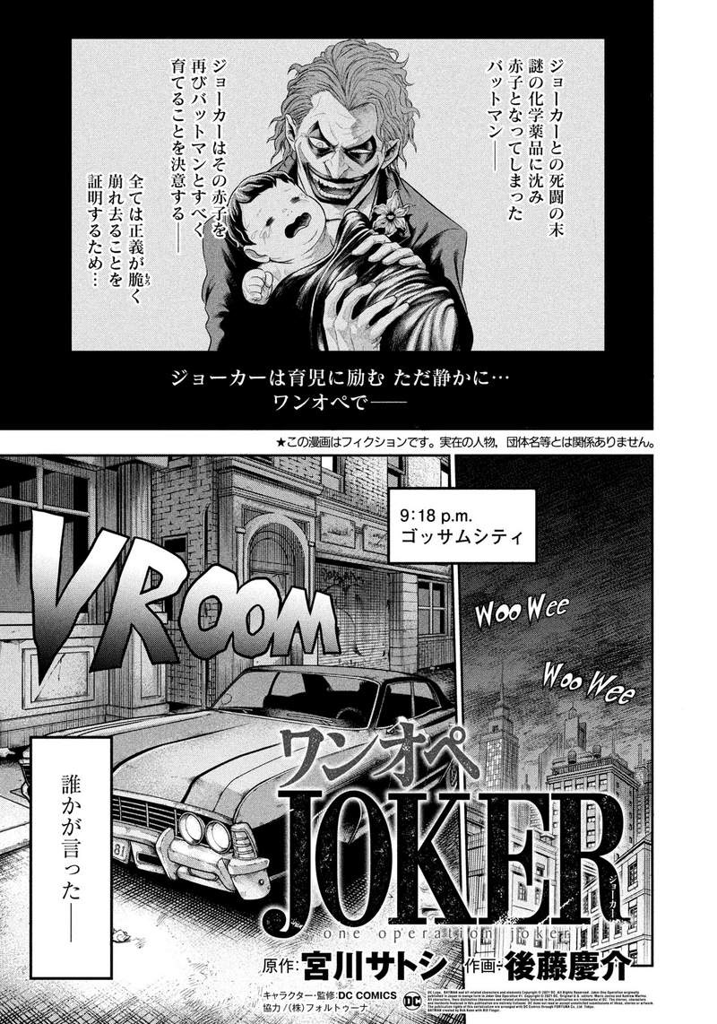 ゴルフとワンオペjoker 宮川サトシ Note ゴルフとワンオペjoker 宮川サトシ Note