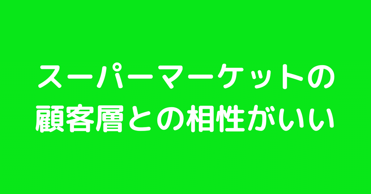 LINEミニアプリをつくってわかったこと-3