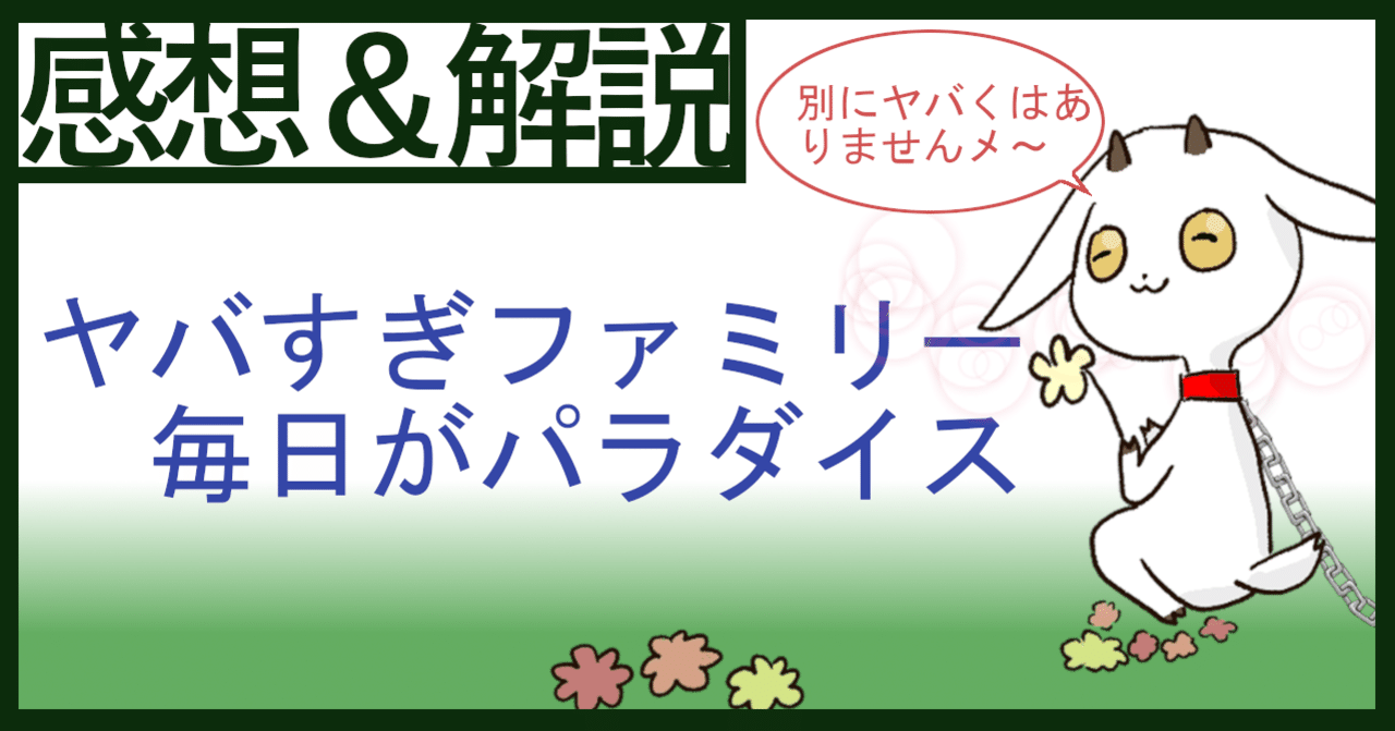 note