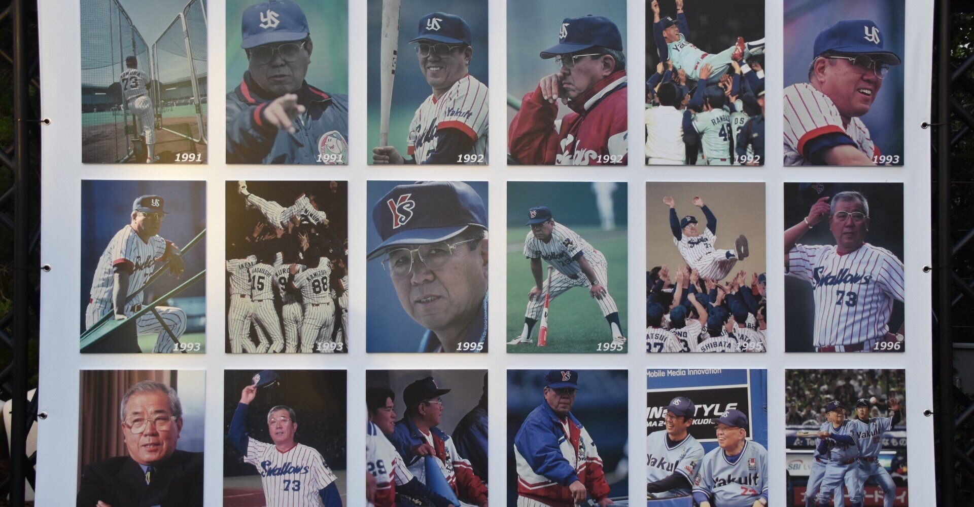 人を遺した人 野村克也｜田村あゆみ