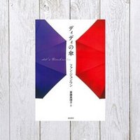 そういえば教わったことなかったけど 一番知りたいこと メール文章力の基本 632 Mame Note そういえば教わったことなかったけど 一番知りたいこと メール文章力の基本 632 Mame Note