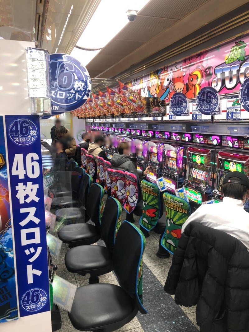 結果報告 2 10 水 キャプテン篠崎 海賊王 Note