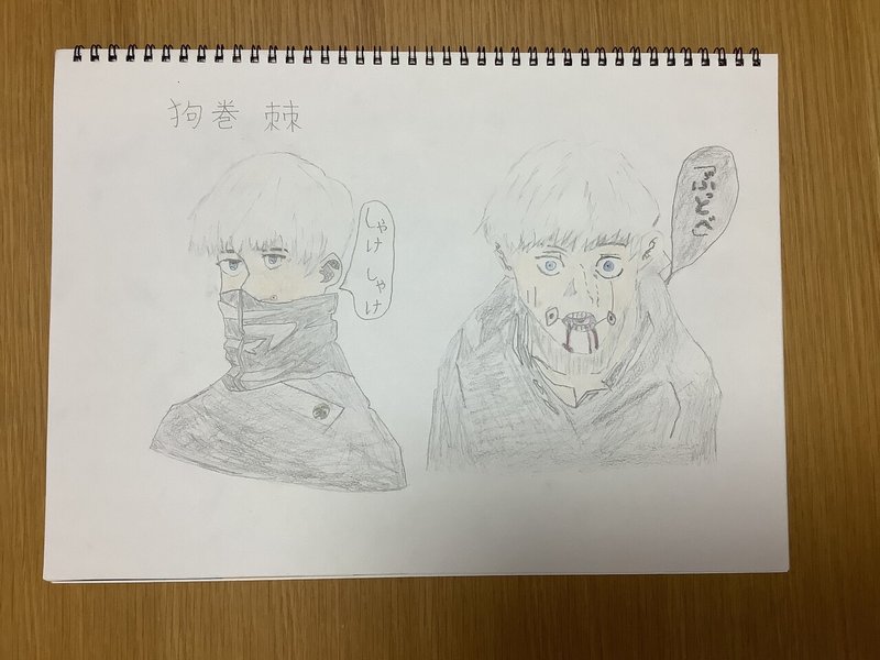 久しぶりに描いてみた Otoart Note 久しぶりに描いてみた Otoart Note