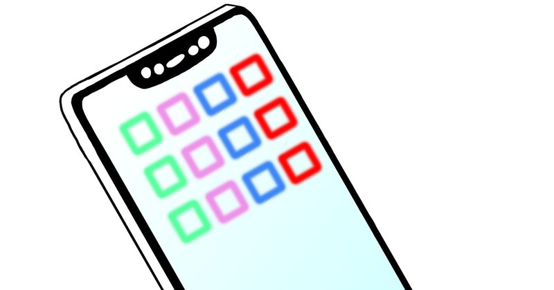 スマホで生活を便利にしてみた ばぶっ子ほいほい Note スマホで生活を便利にしてみた ばぶっ子ほいほい Note