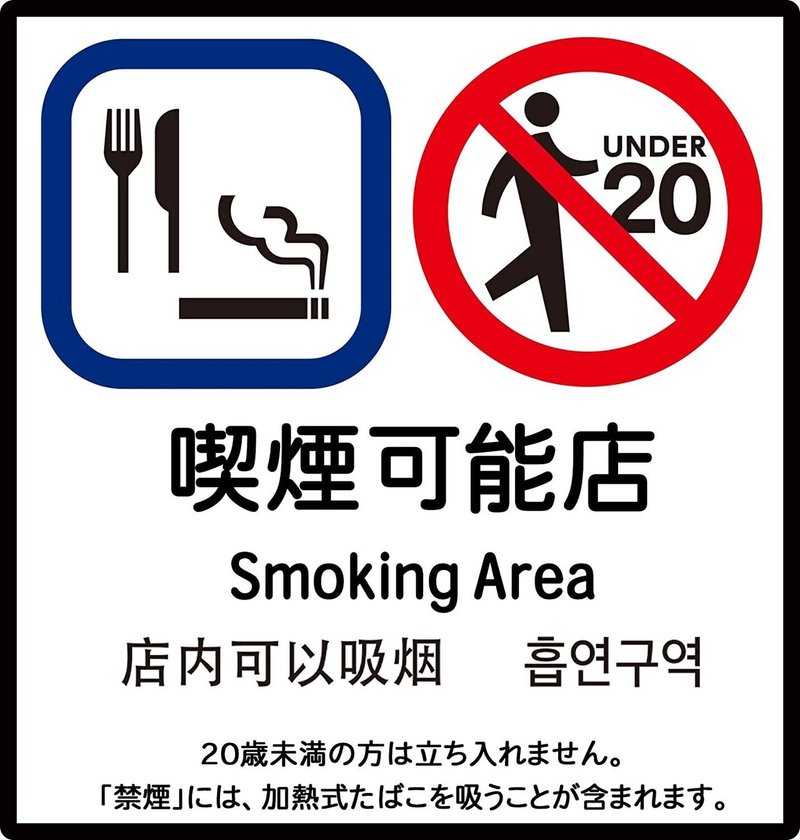 足立市場でランチ カフェ食堂みどり 昼飲みと喫煙可の飲食店 カフェ食堂みどり 足立市場 千住大橋 北千住 Note 足立市場でランチ カフェ食堂みどり 昼飲みと喫煙可の飲食店 カフェ食堂みどり 足立市場 千住大橋 北千住 Note
