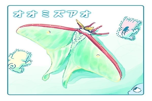 蛾イラスト の定番タグ記事一覧 Note つくる つながる とどける