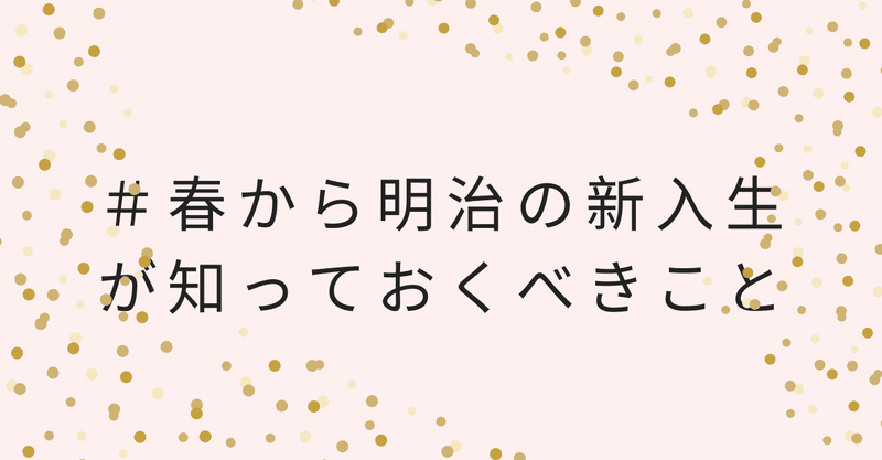 note