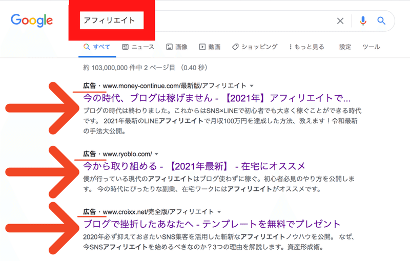 Snsアフィリエイト 集客特化型アフィリエイト のやり方を徹底解説 キラー Note Snsアフィリエイト 集客特化型アフィリエイト のやり方を徹底解説 キラー Note