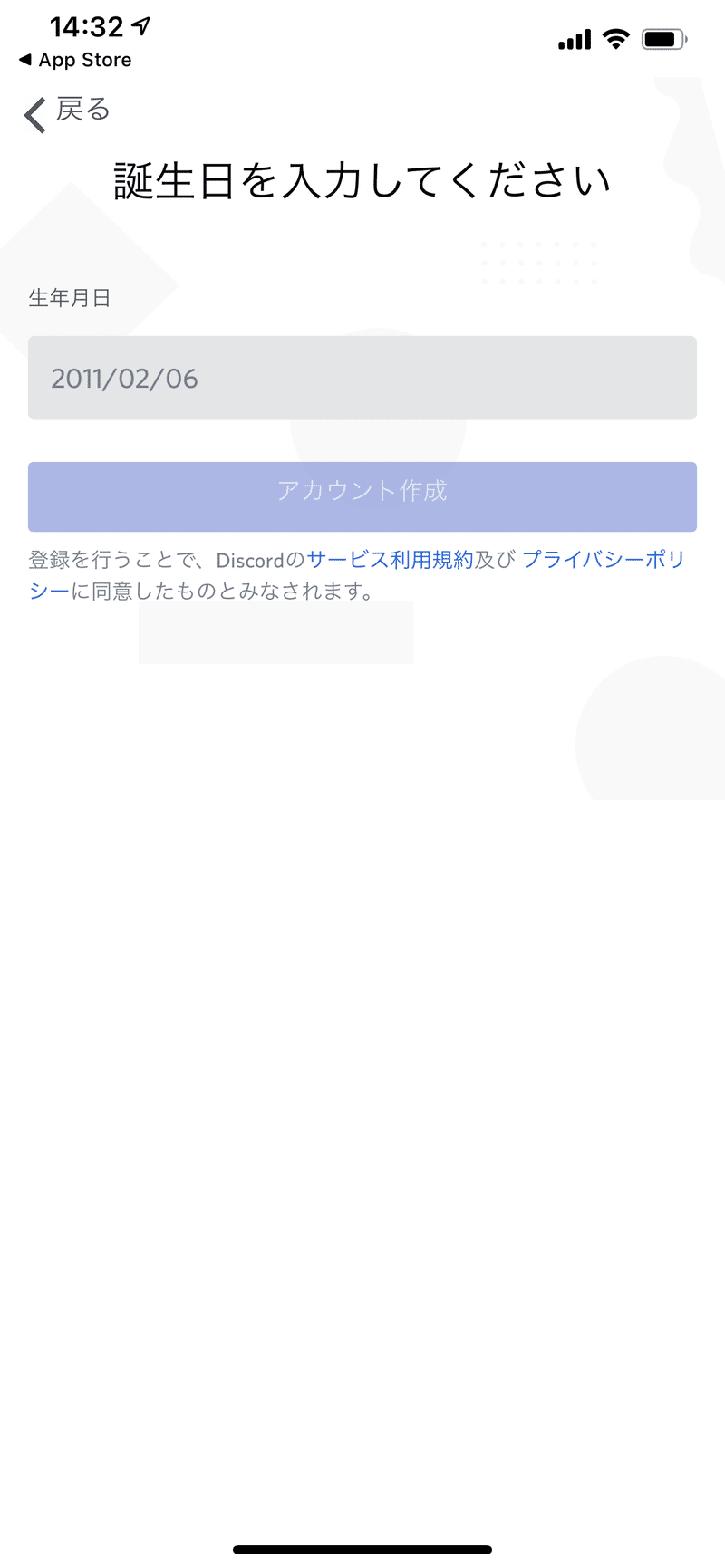 Discordの導入方法 ののxのの Note