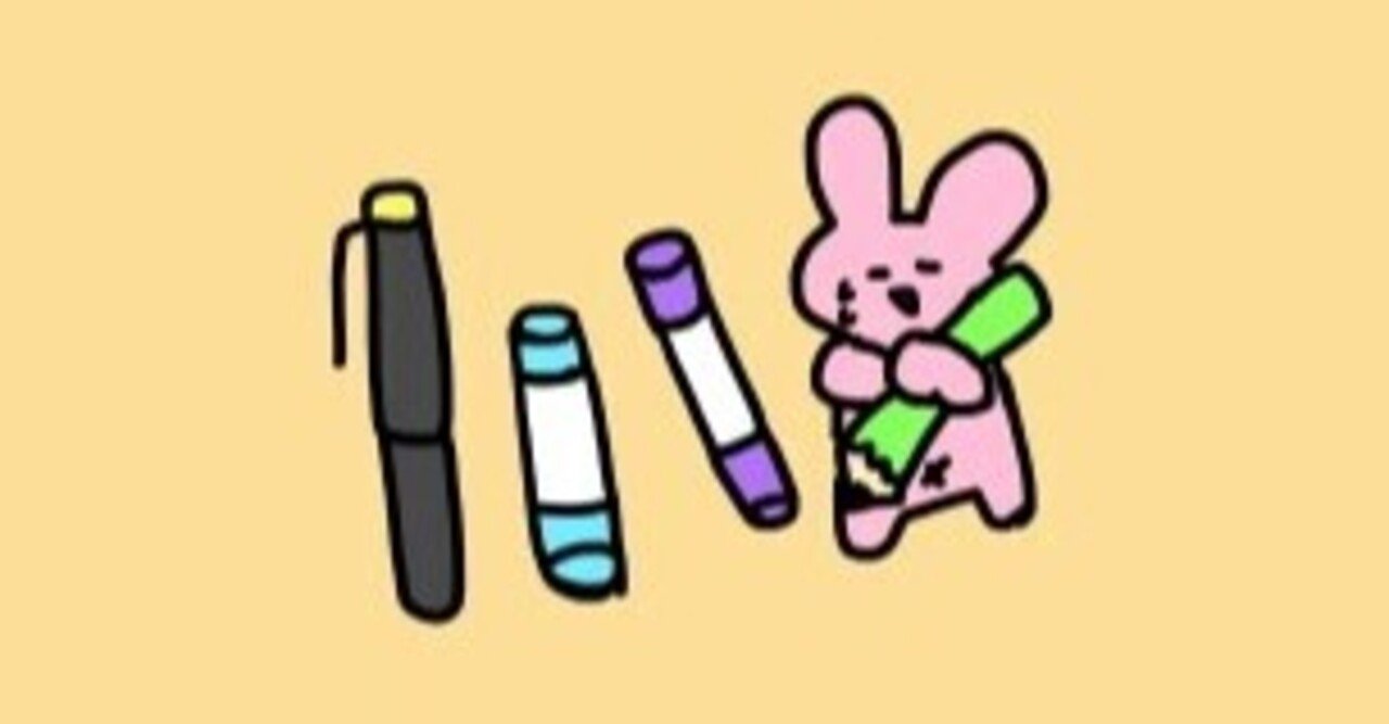 アナログのイラストでよく使うペン もともち Note