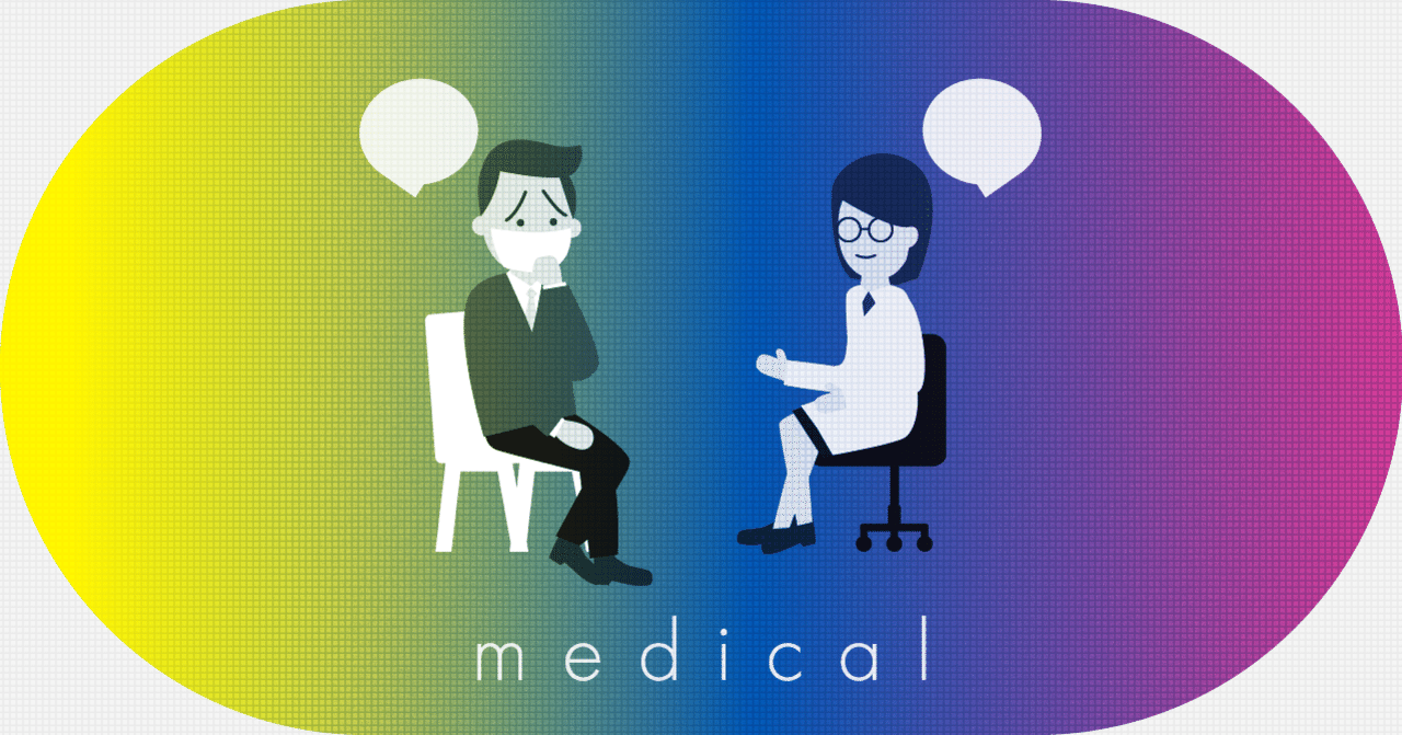 私が胚培養士を辞めた理由 はぴきち 元胚培養士 Note