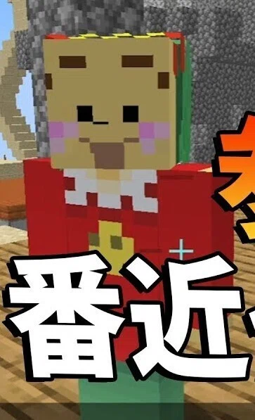 50人クラフト 嘘参加勢wiki 処女 バージム Note
