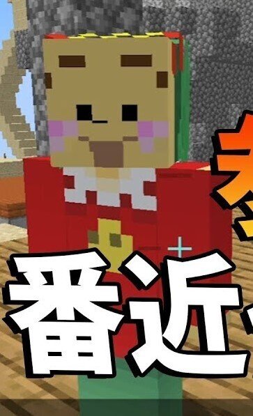 50人クラフト 嘘参加勢wiki 処女 バージム Note